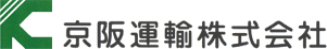 京阪運輸株式会社